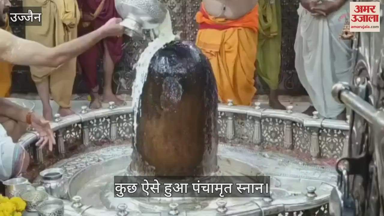 First he applied Bhaang and then made Tripund, today Baba Mahakal was decorated like this