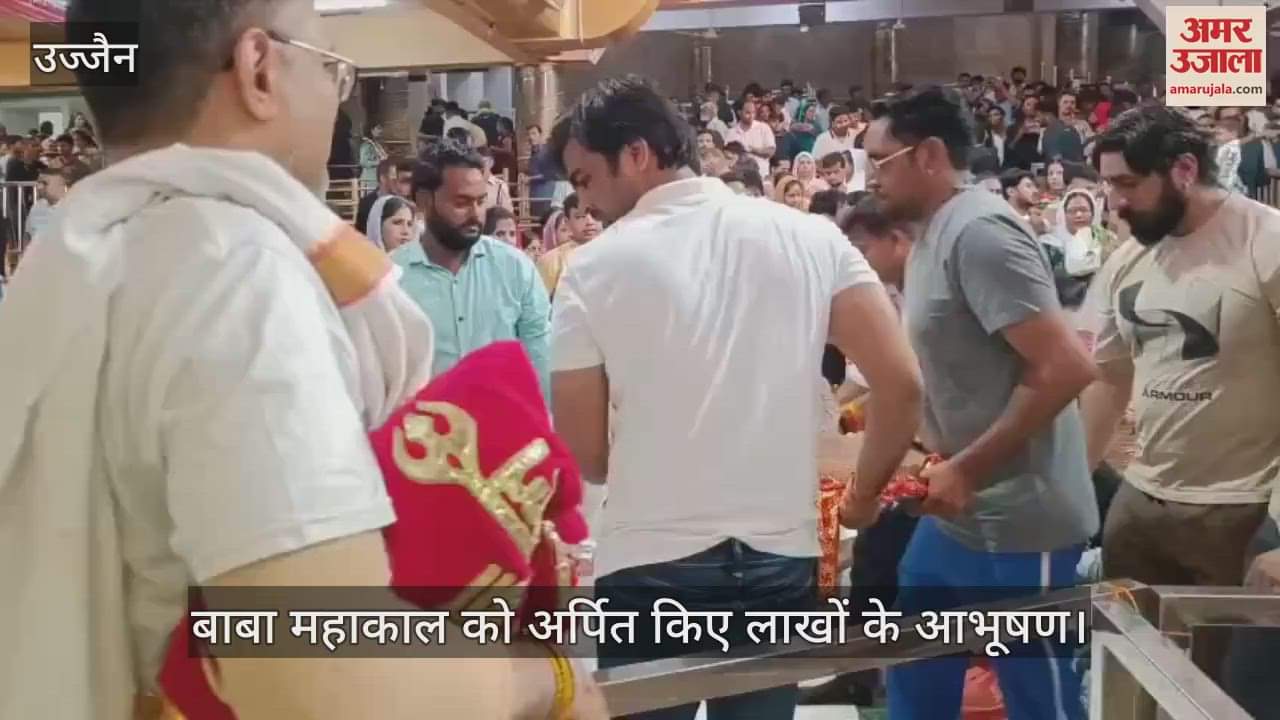 unique devotee of Baba Mahakal, he comes to Ujjain every month for darshan