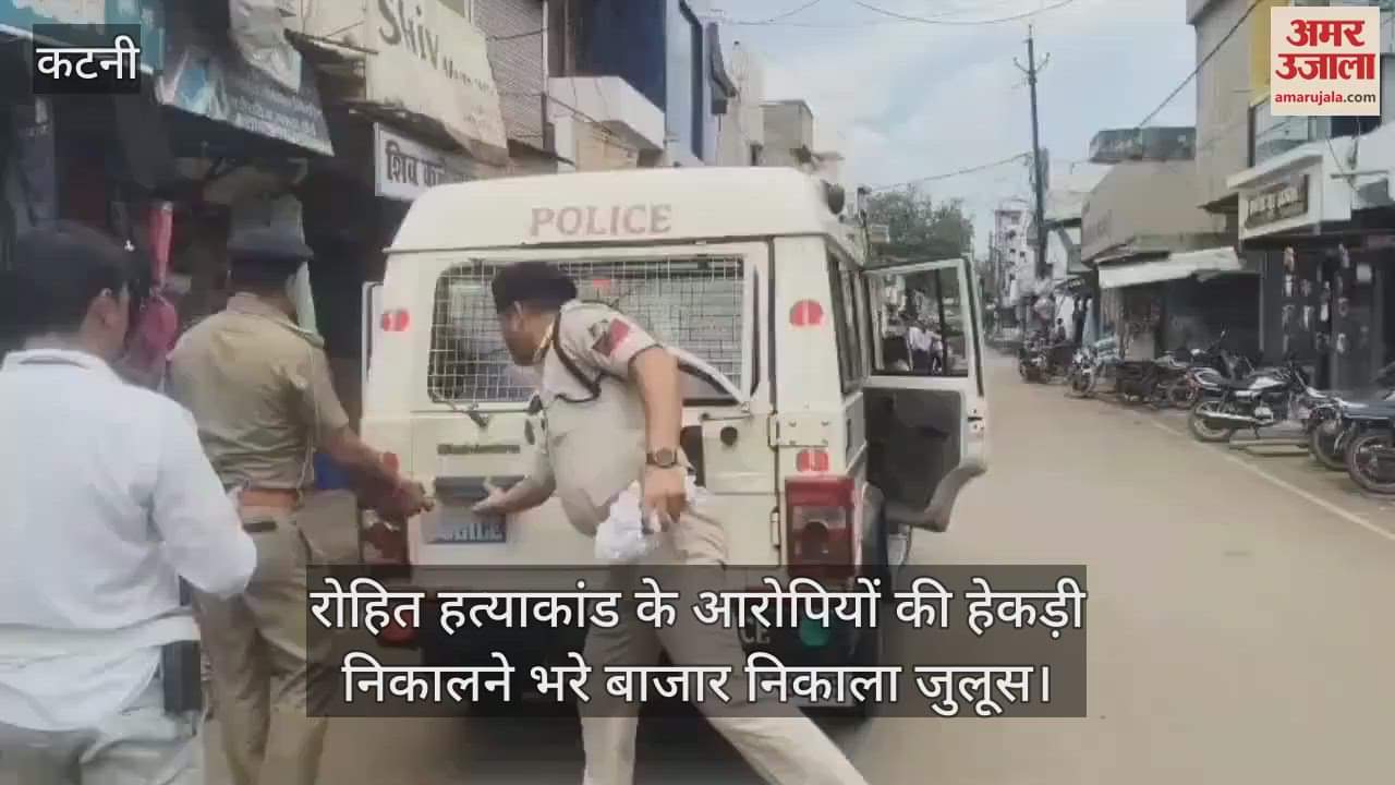 A procession was taken out to remove the arrogance of the murder accused