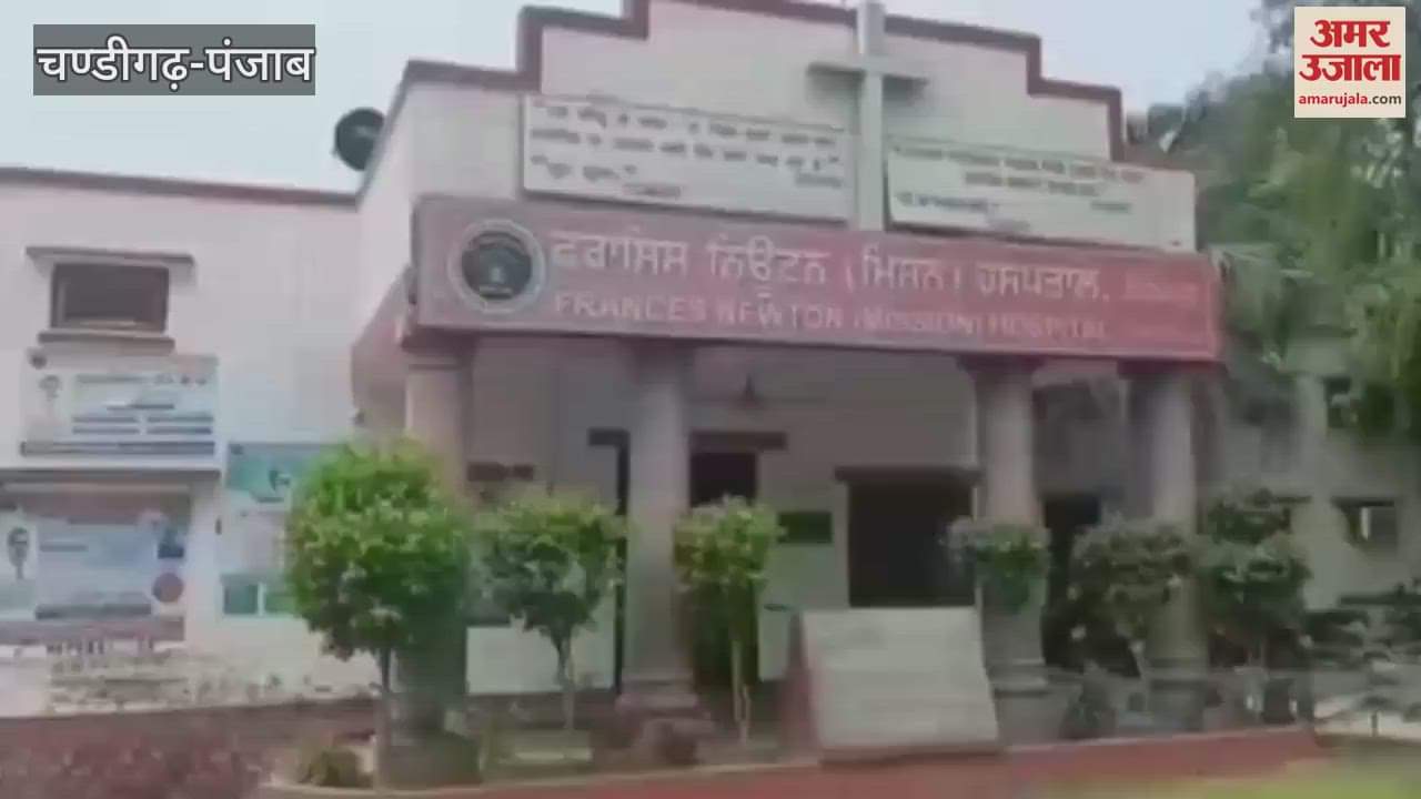 Employees of Firozpur Mission Hospital went on strike after not getting salary for ten months
