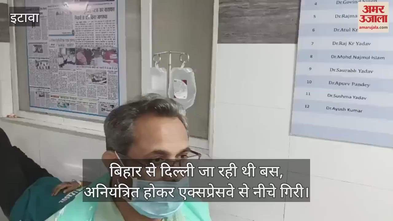 इटावा में डबल डेकर बस अनियंत्रित होकर एक्सप्रेसवे से नीचे गिरी, दो की मौत और 50 लोग गंभीर घायल