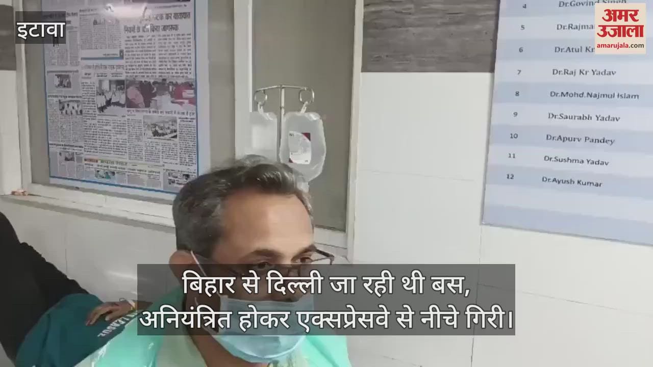 इटावा में डबल डेकर बस अनियंत्रित होकर एक्सप्रेसवे से नीचे गिरी, दो की मौत और 50 लोग गंभीर घायल