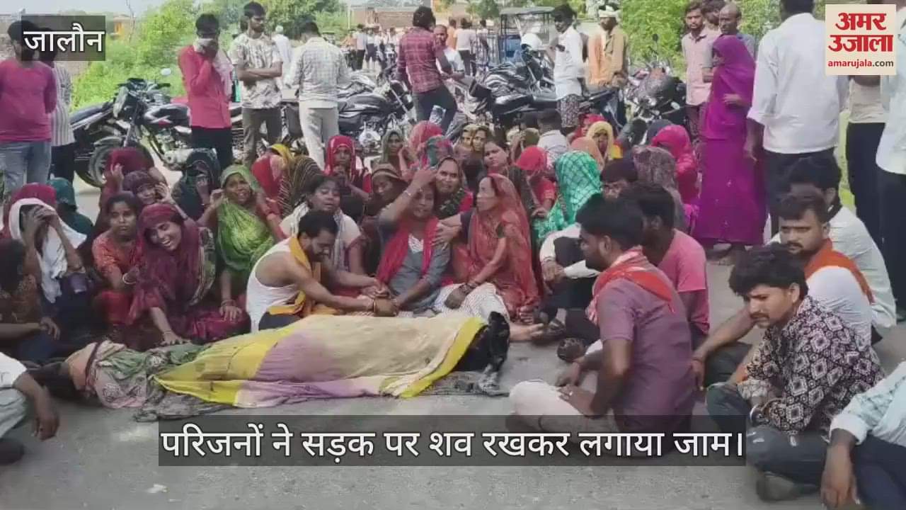 उरई में सड़क हादसे में हुई थी युवक की मौत, परिजनों ने लगाया चार युवकों पर लगाया हत्या का आरोप