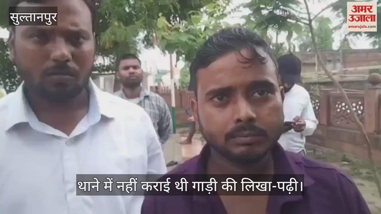 VIDEO: होमगार्ड थाने से बाइक लेकर हुआ गायब, उपनिरीक्षक और सिपाही निलंबित, थाने में नहीं कराई थी गाड़ी की लिखा-पढ़ी
