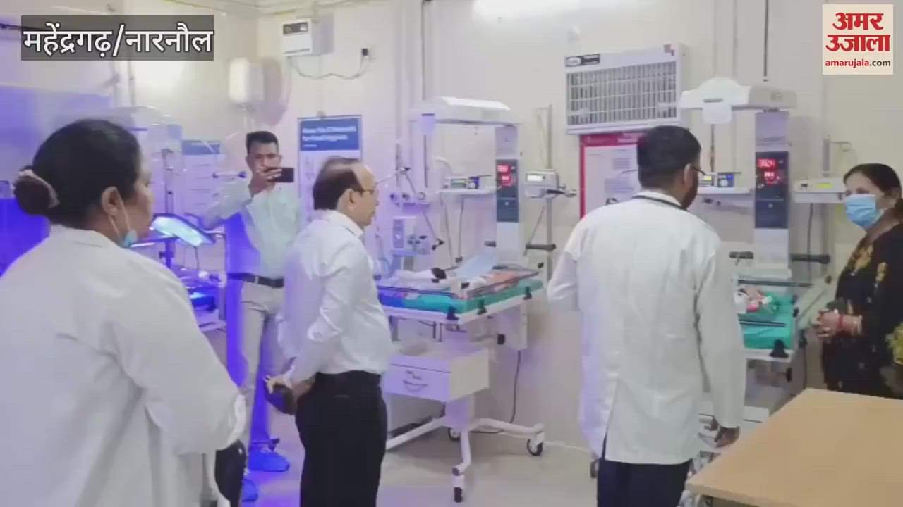 In Narnaul, the member of the State Child Protection Commission inspected the SNCU and the mother-child ward