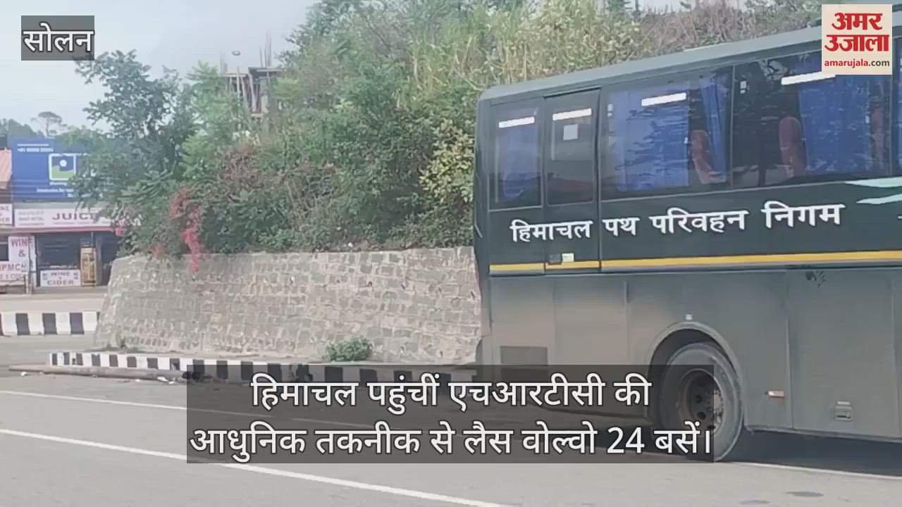 HRTC's Volvo 24 buses equipped with modern technology reached Himachal