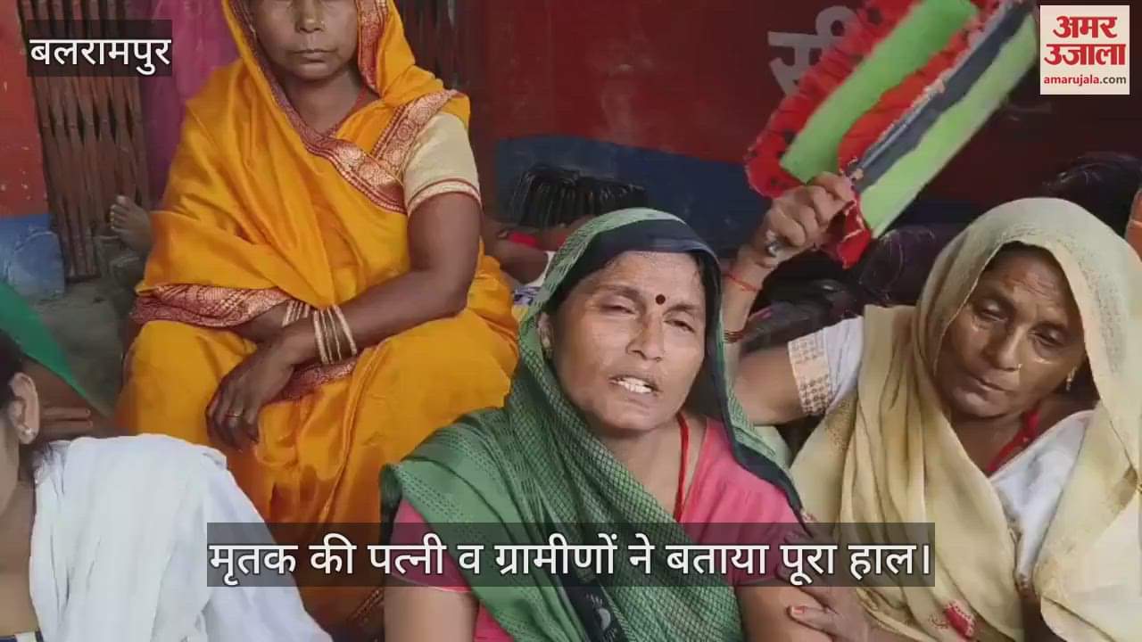 VIDEO: पुलिस की गाड़ी चढ़ने से दुकानदार की मौत... गम और गुस्से में परसपुर करदा, सीओ और एसडीएम ने शुरू की जांच