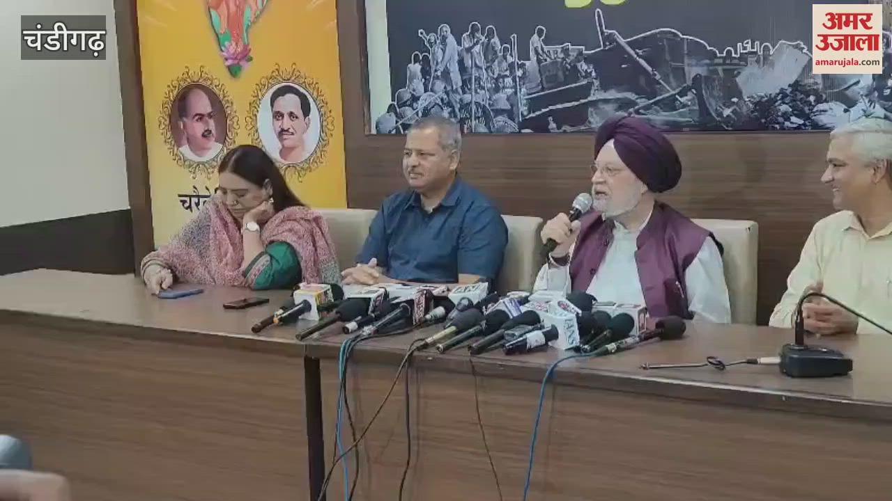 A program was organized on Constitution Murder Day at the Chandigarh BJP office