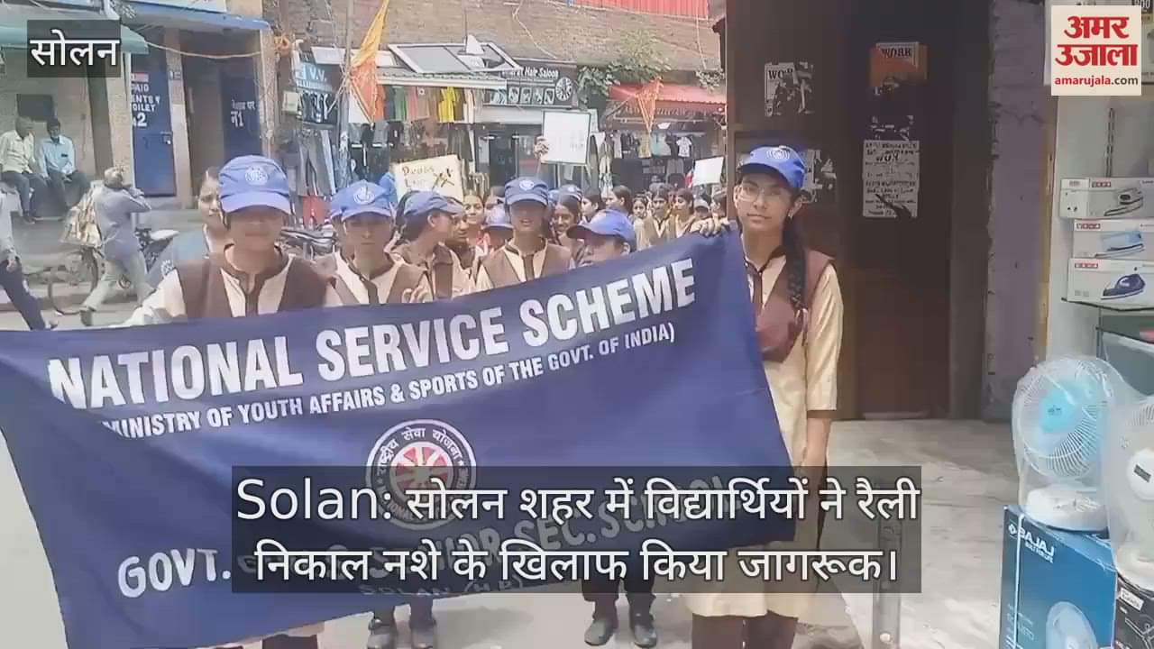 Solan: Students took out a rally in Solan city to create awareness against drug abuse