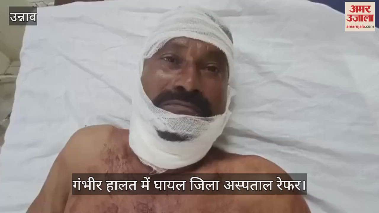 उन्नाव में खेत जा रहे युवक पर चाकू से हमला, बेटा बोला- जमीन को लेकर था विवाद