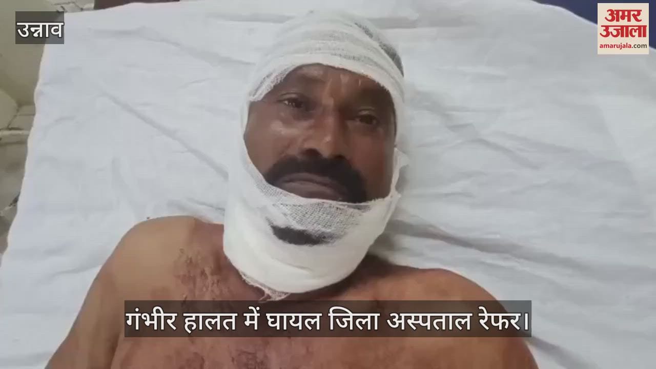 उन्नाव में खेत जा रहे युवक पर चाकू से हमला, बेटा बोला- जमीन को लेकर था विवाद