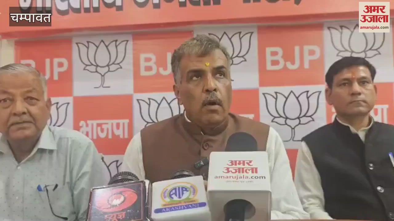 BJP celebrated the anniversary of Emergency as Black Day in champawat