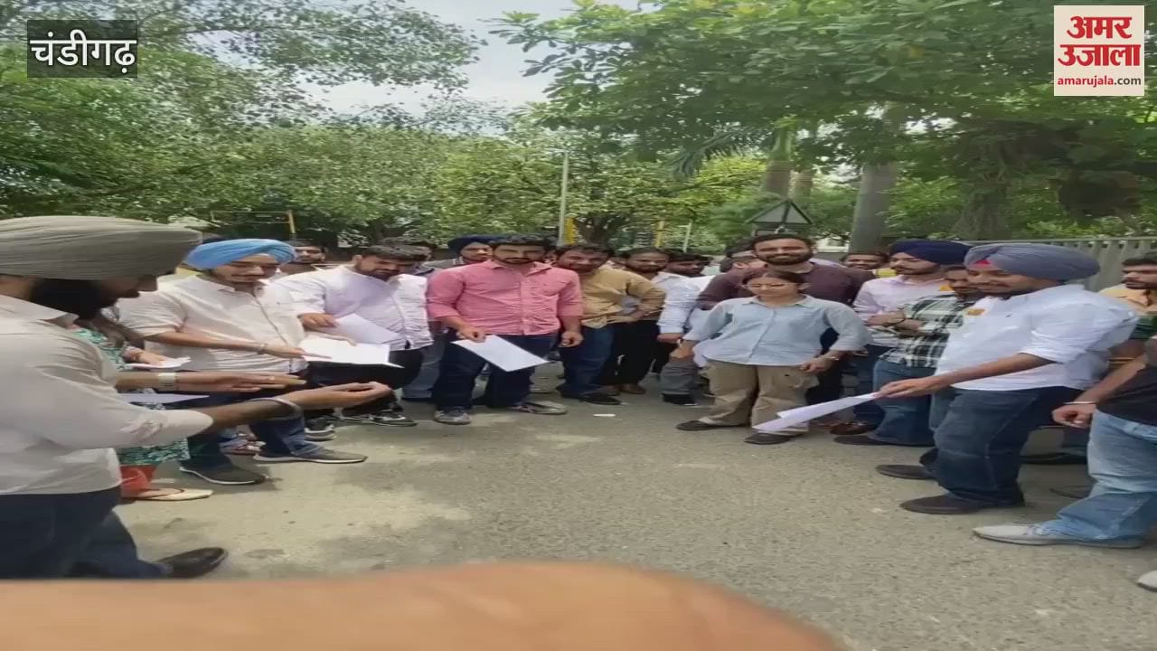 Protest against making students fill affidavit in Punjab University