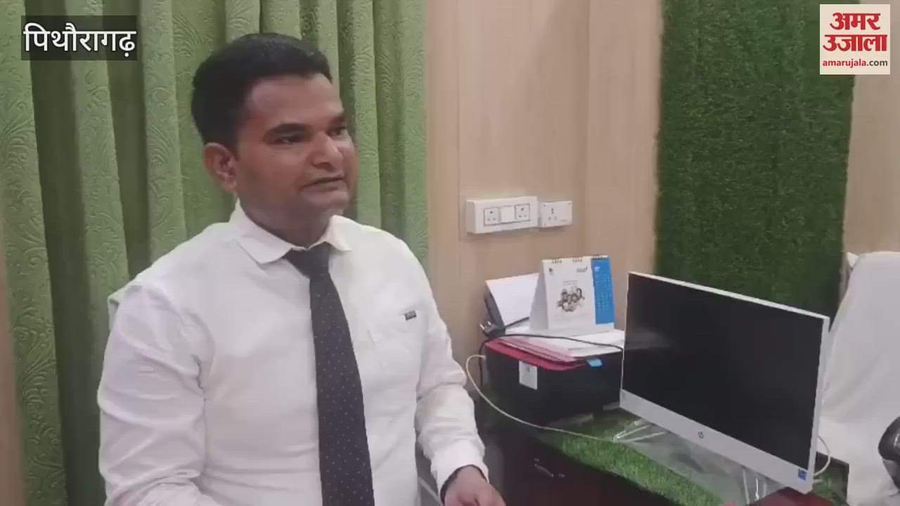 Bilingual version of Uttarakhand Uniform Civil Code-2024 released in Pithoragarh