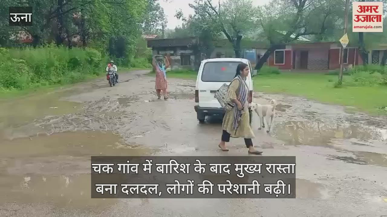 After the rain in Chak village, the main road became a swamp, people's problems increased
