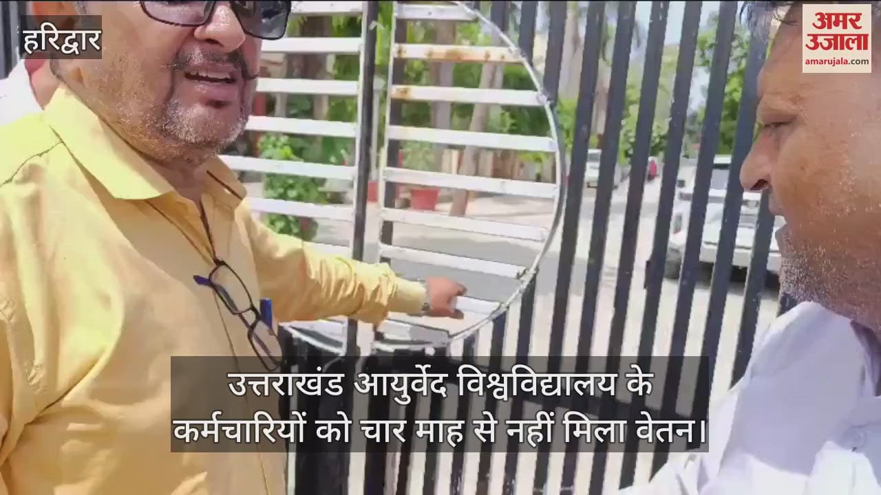 Salary not received for four months, employees locked the main gate of the university campus