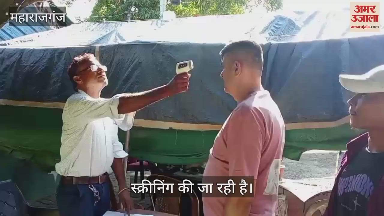 Screening of tourists going from India to Nepal