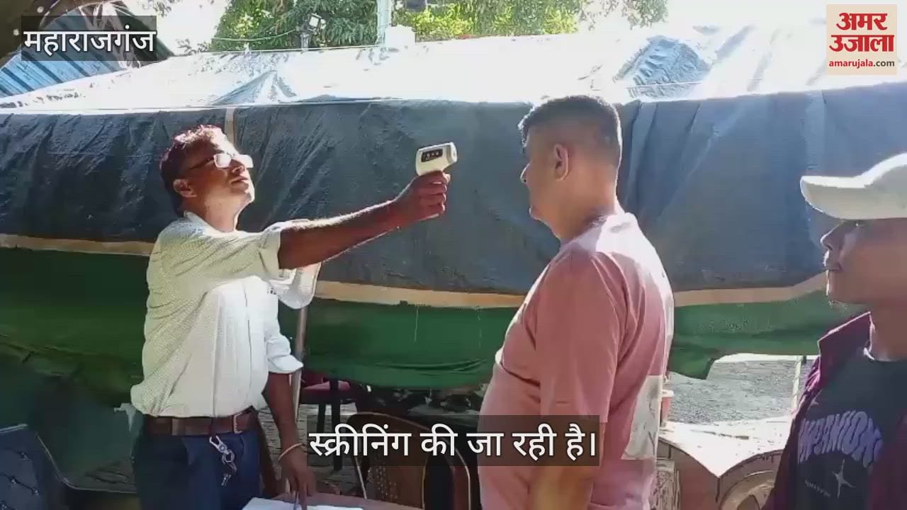 Screening of tourists going from India to Nepal