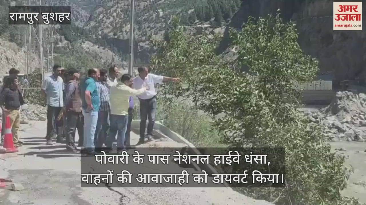 National Highway collapsed near Powari, vehicular movement diverted