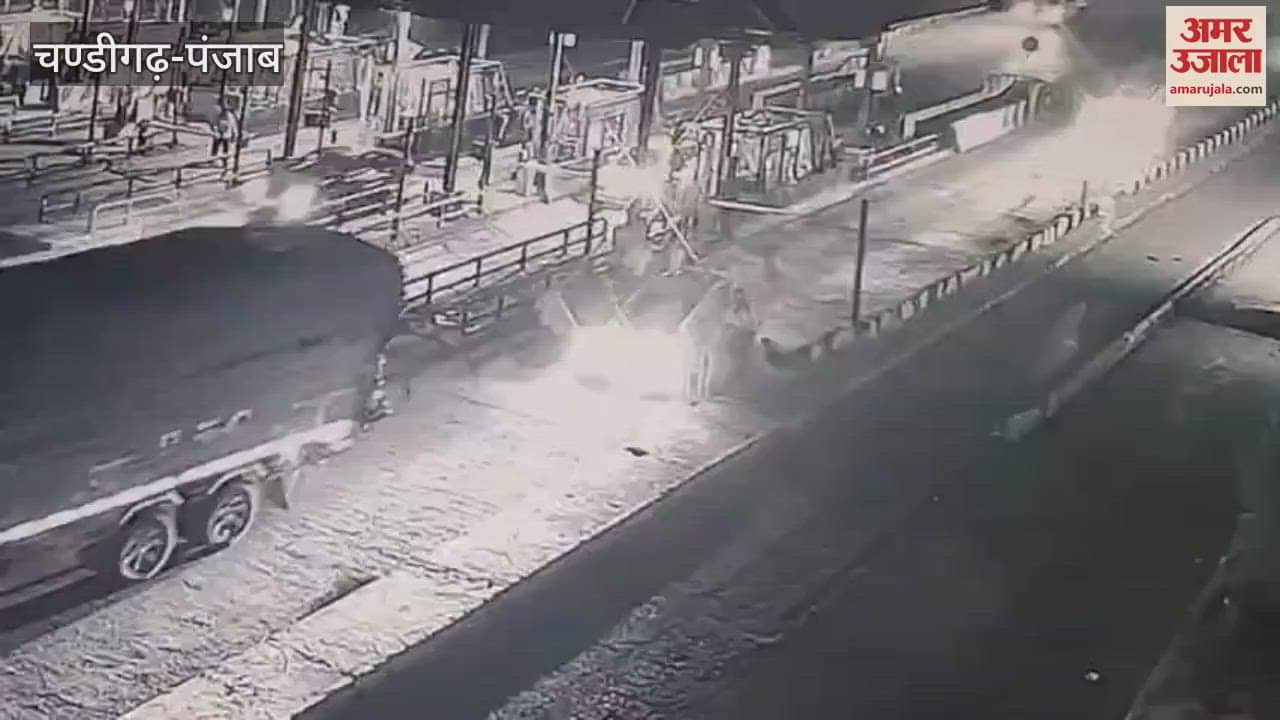 fire at Dhilwan toll plaza in Kapurthala