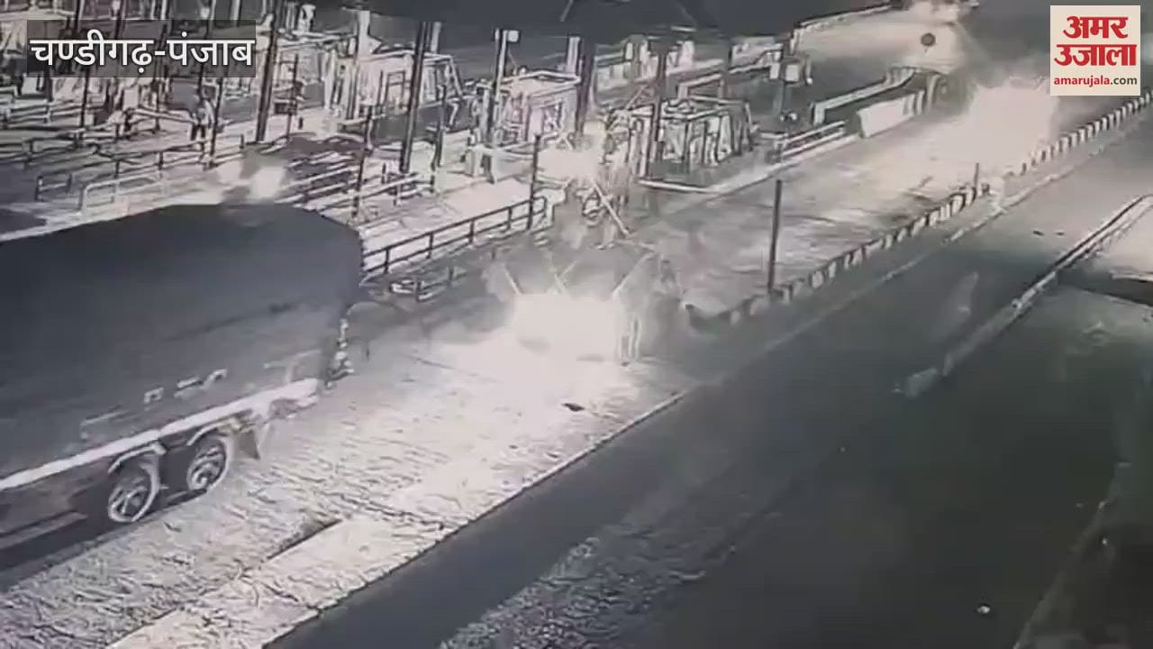 fire at Dhilwan toll plaza in Kapurthala