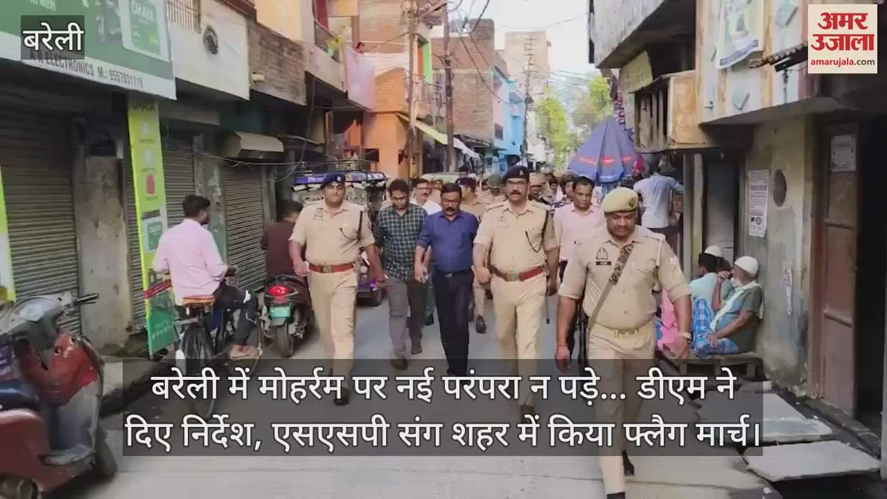 DM-SSP did flag march in Bareilly