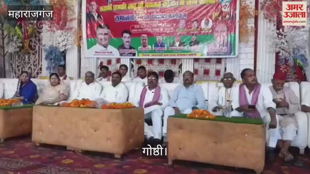 A seminar was organized on the birth anniversary of Chhatrapati Shahuji Maharaj