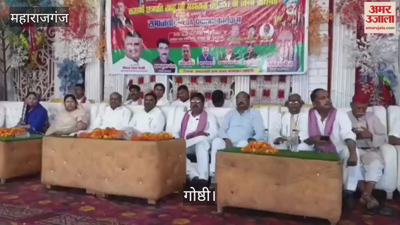 A seminar was organized on the birth anniversary of Chhatrapati Shahuji Maharaj