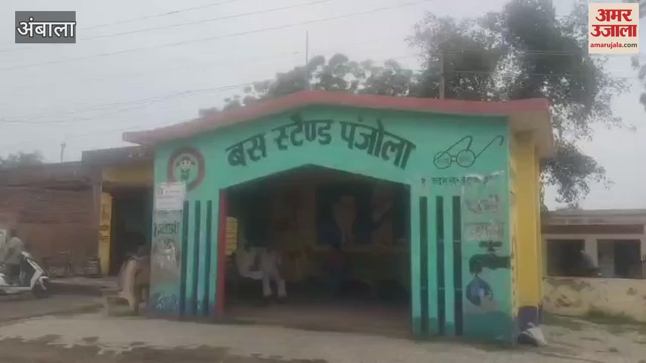 NIA team raided the farmer's house in Ambala, interrogation lasted for five hours