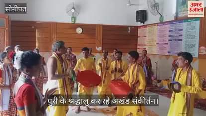 devotees from Puri doing Sankirtan
