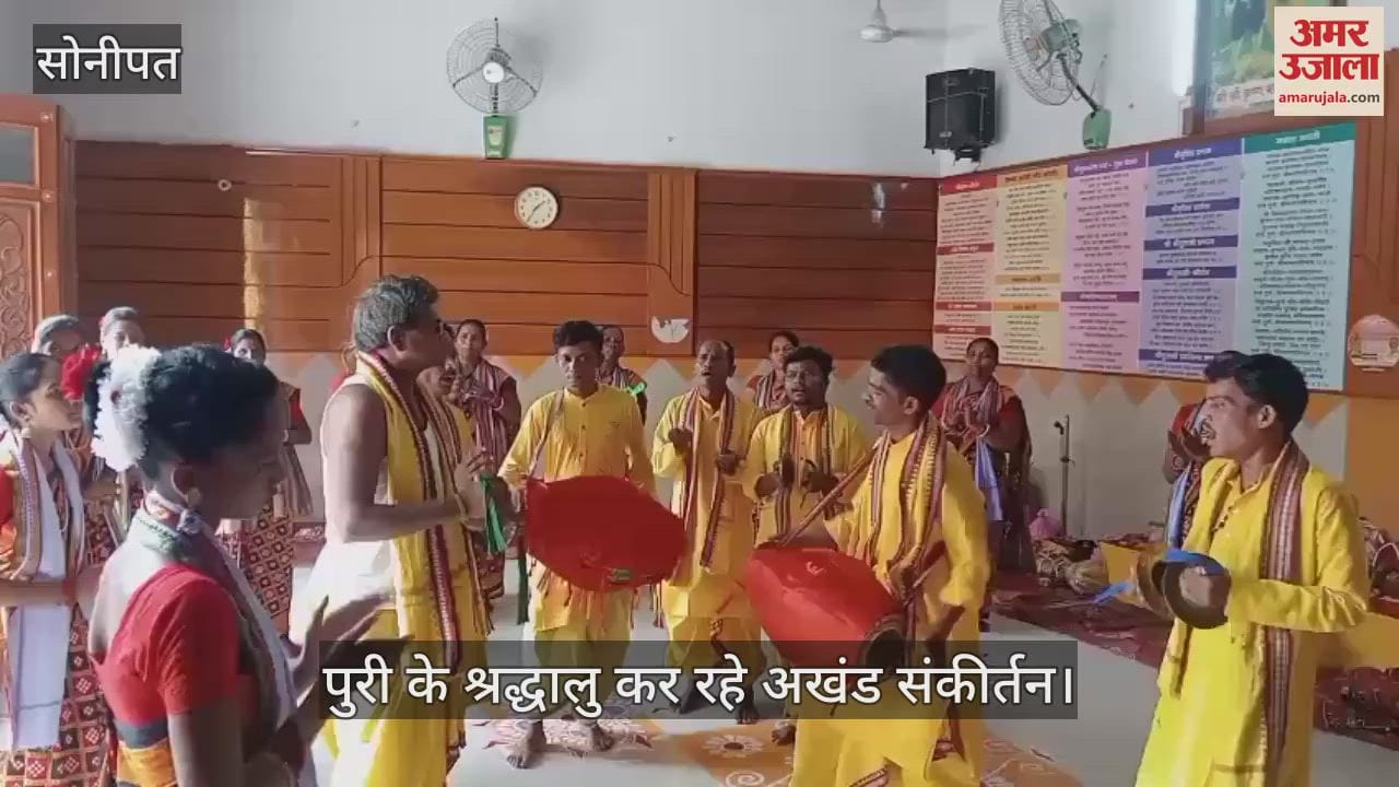 devotees from Puri doing Sankirtan