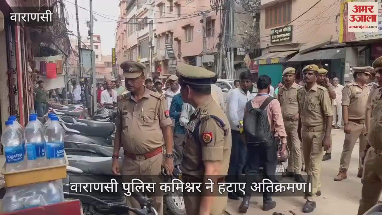 Varanasi Police Commissioner Mohit Agarwal got the encroachment removed