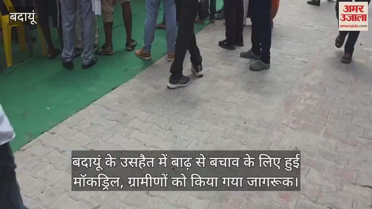 Mock drill was conducted for flood prevention in Ushait of Badaun