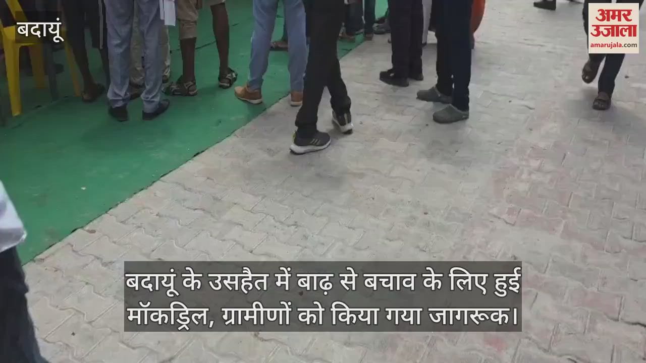 Mock drill was conducted for flood prevention in Ushait of Badaun