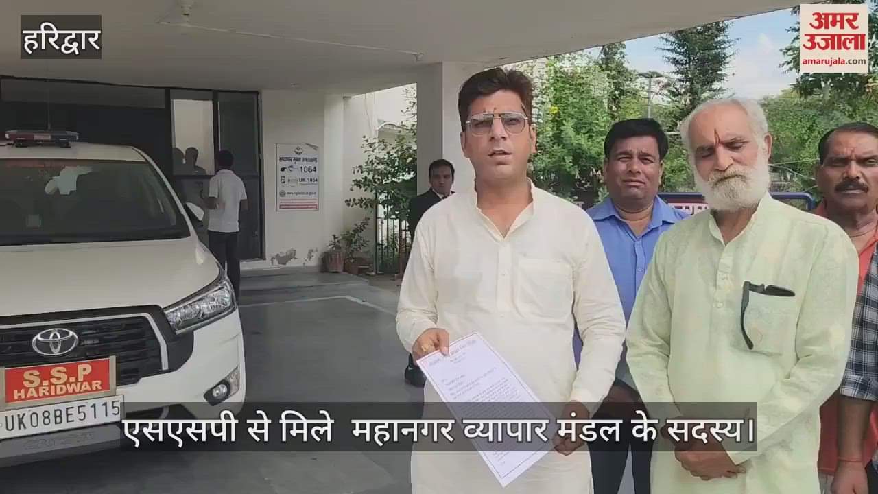 Members of trade board met SSP put forward these demands regarding Kanwar Mela