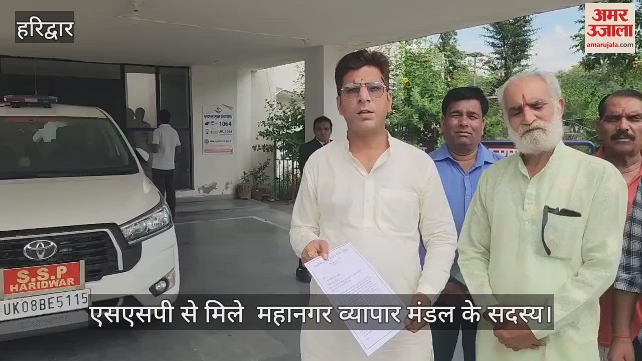 Members of trade board met SSP put forward these demands regarding Kanwar Mela