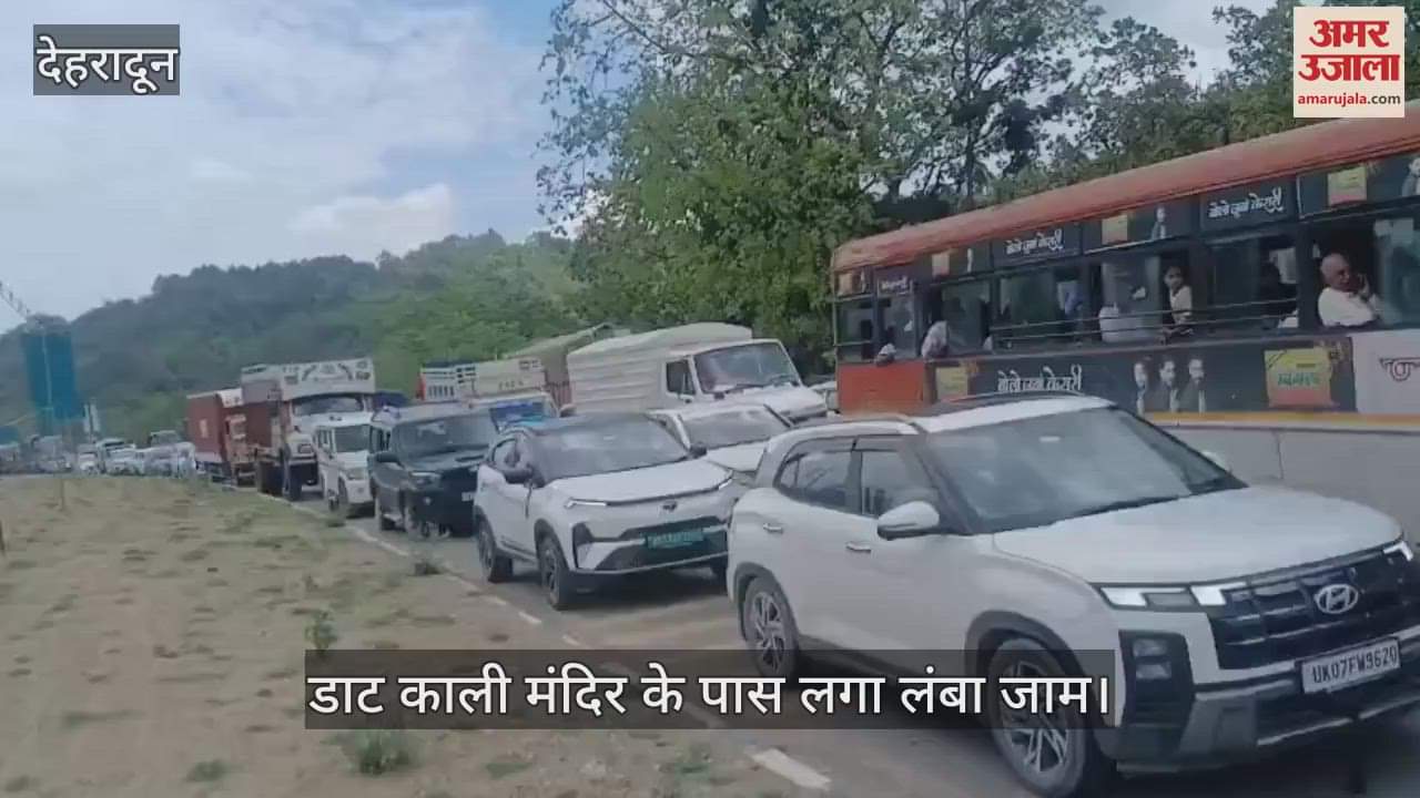 Dehradun News Container overturned in Mohand, long traffic jam till Dat Kali temple, vehicles stuck for hours