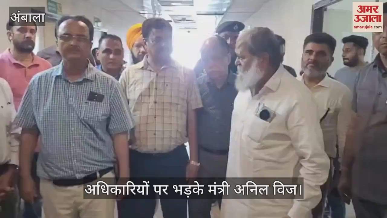 Minister Anil Vij angry on hospital administration