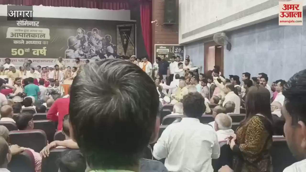 Uproar in BJP emergency program