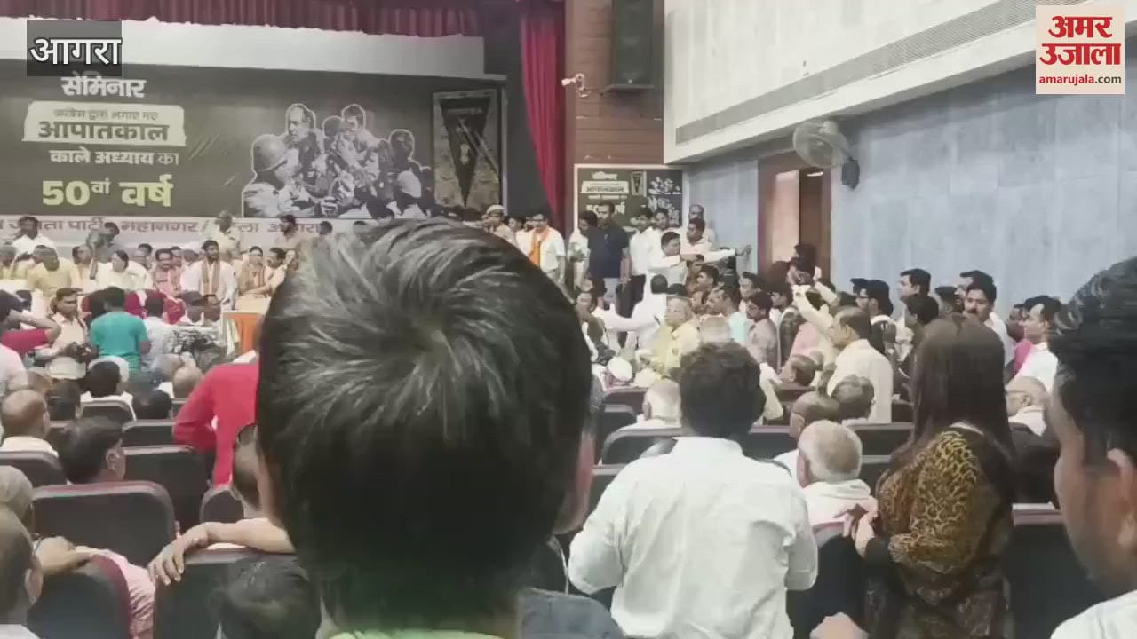 Uproar in BJP emergency program