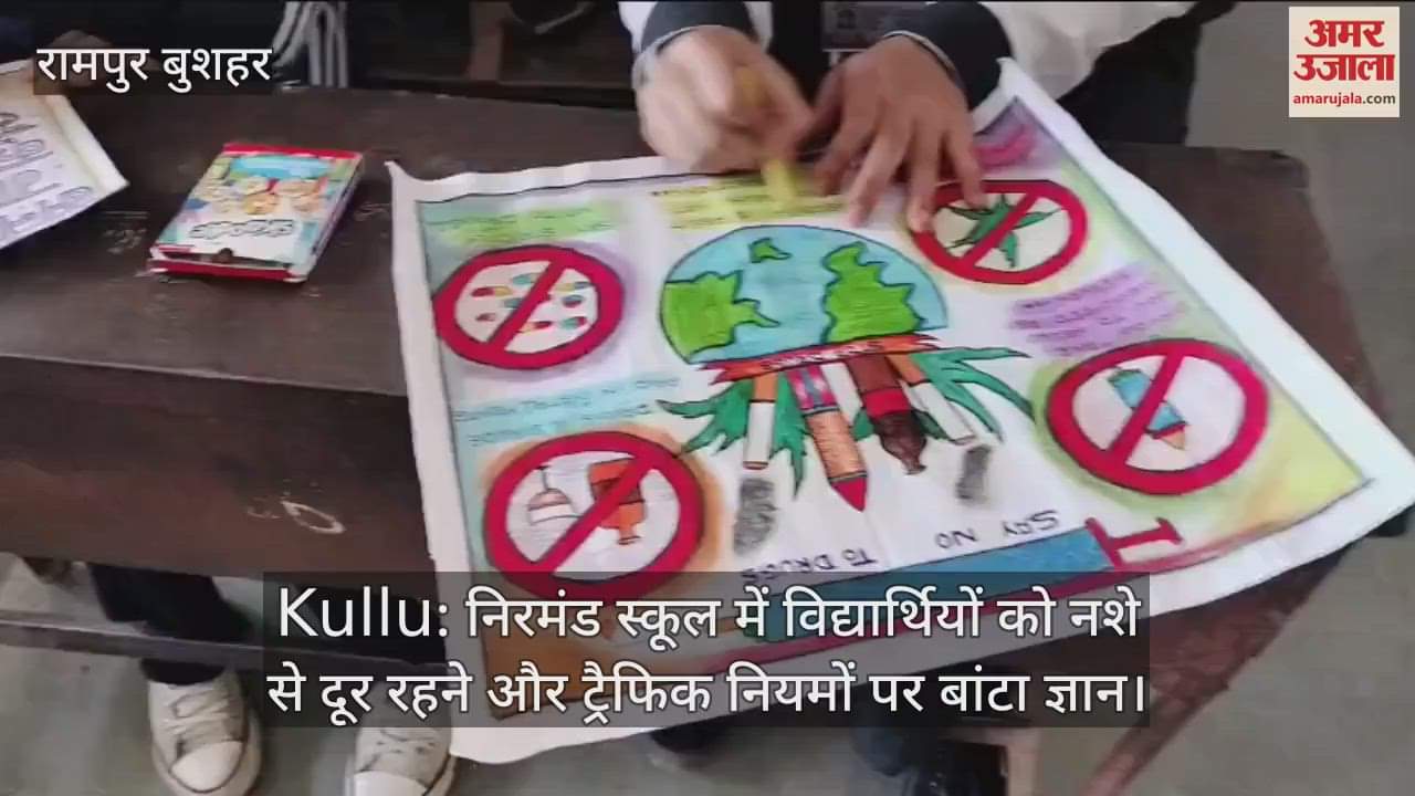 Nirmand school, students were given knowledge about staying away from drugs and traffic rules