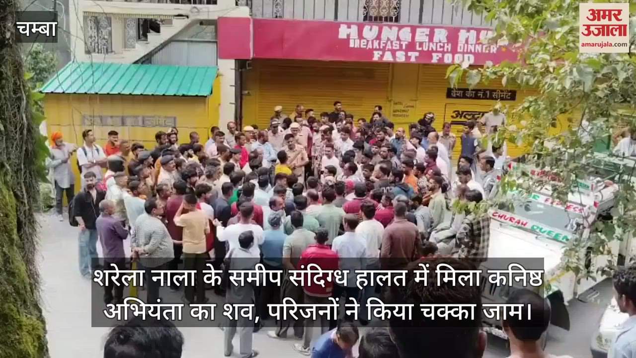 The dead body of a junior engineer was found in suspicious condition near Sharela Nala, the family members blocked the road