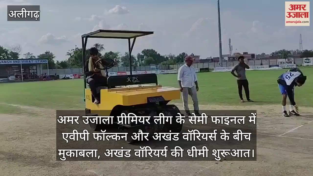 अमर उजाला प्रीमियर लीग के सेमी फाइनल में एवीपी फॉल्कन और अखंड वॉरियर्स के बीच मुकाबला, अखंड वॉरियर्य की धीमी शुरूआत