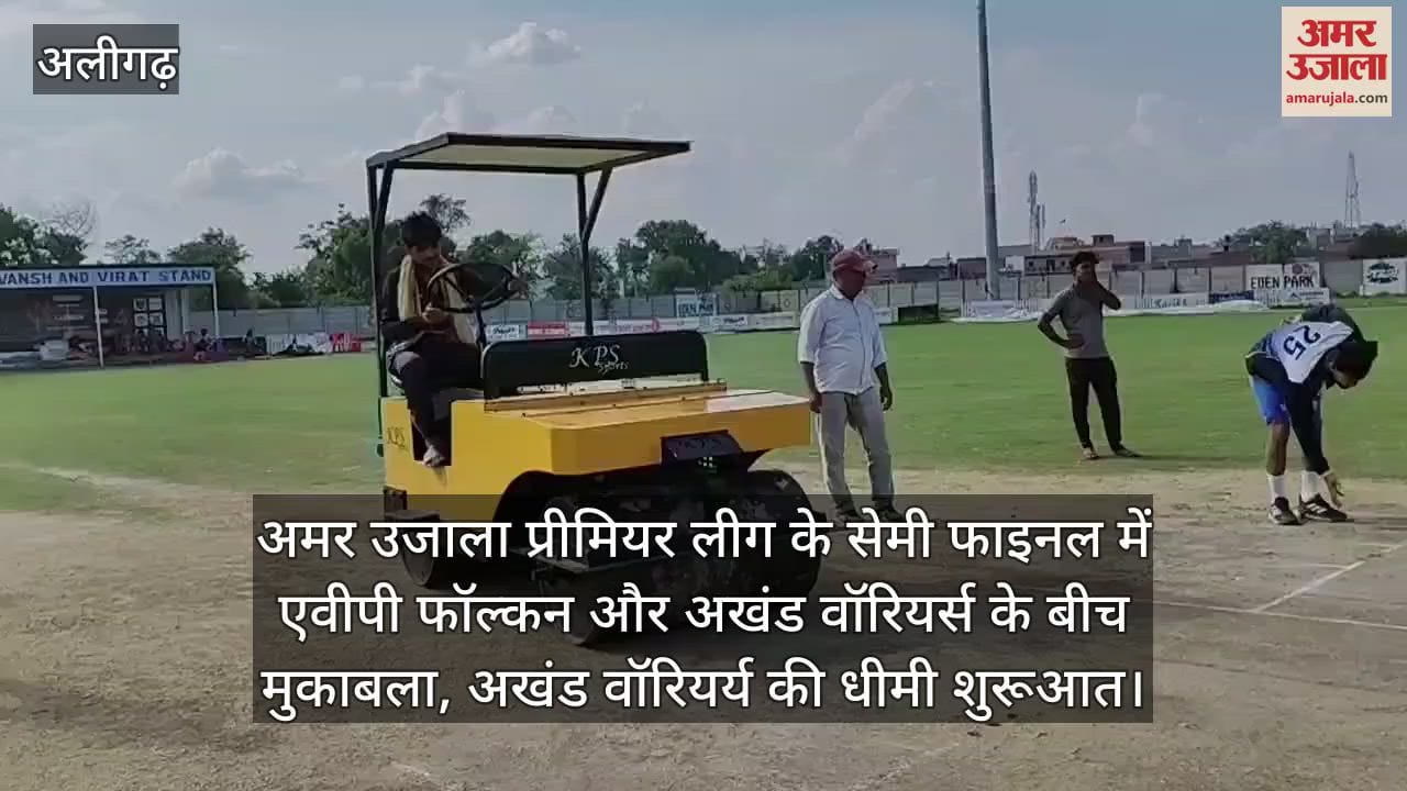 अमर उजाला प्रीमियर लीग के सेमी फाइनल में एवीपी फॉल्कन और अखंड वॉरियर्स के बीच मुकाबला, अखंड वॉरियर्य की धीमी शुरूआत