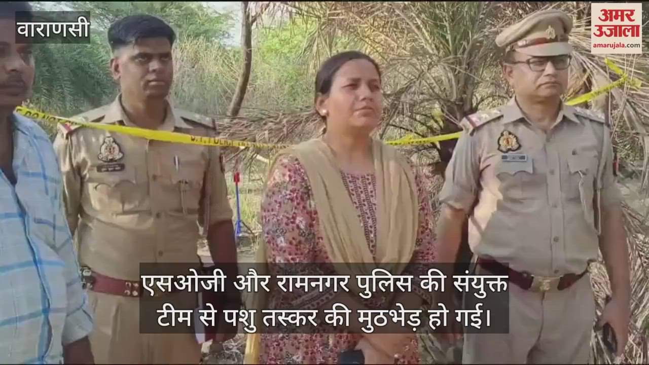 Police encounter in Varanasi animal smuggler injured Shabab Hussain caught