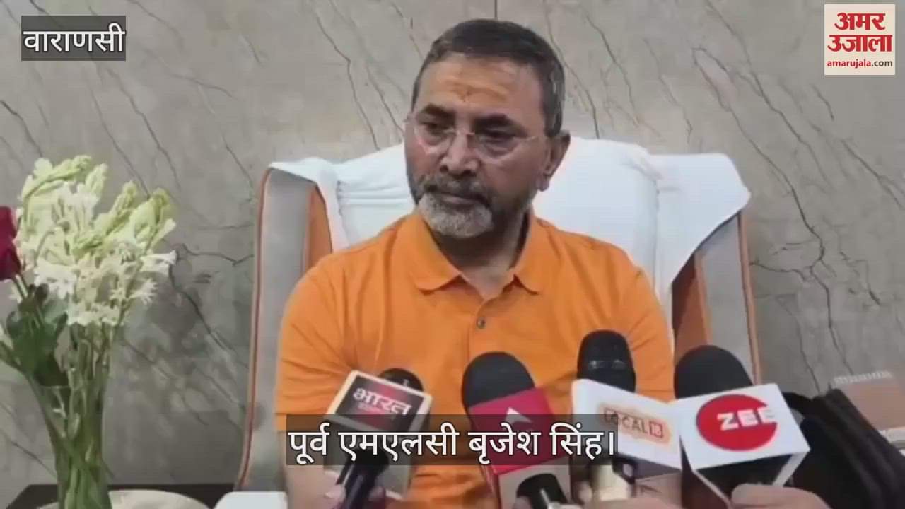 Former MLC Brijesh Singh made special appeal to youth watch VIDEO
