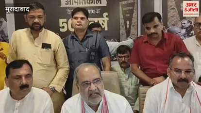 BJP celebrated black day, state president said- those who killed democracy are invoking the constitution