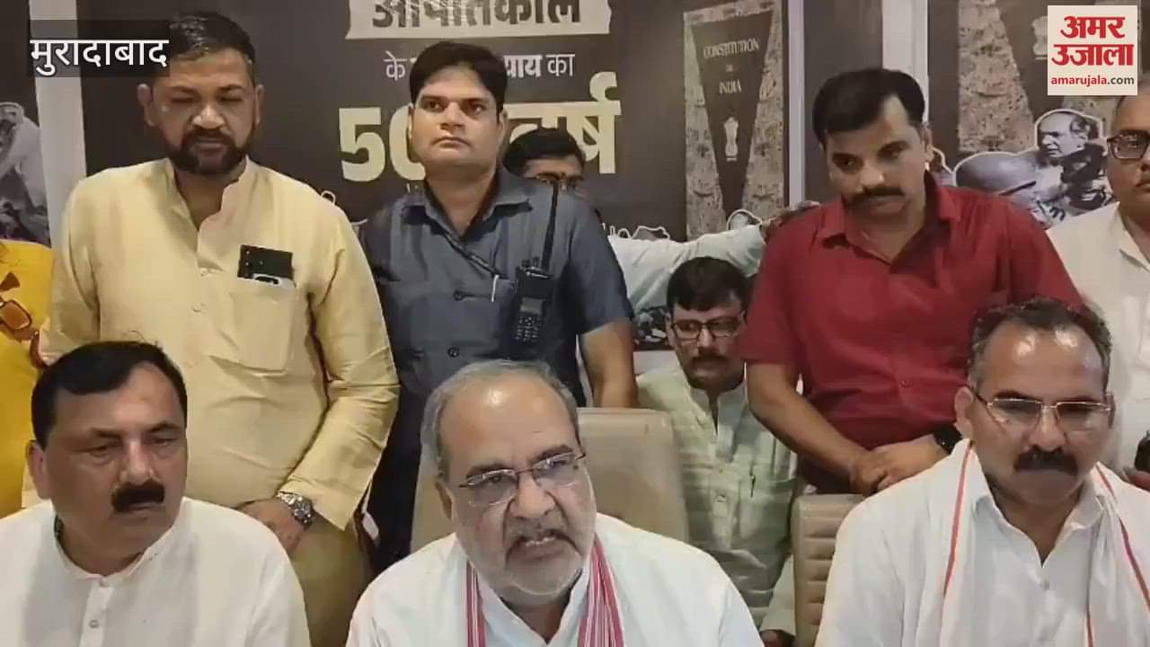 BJP celebrated black day, state president said- those who killed democracy are invoking the constitution