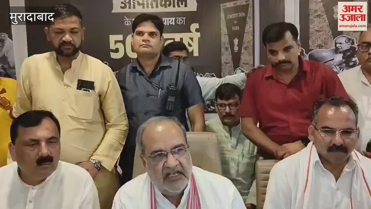 BJP celebrated black day, state president said- those who killed democracy are invoking the constitution