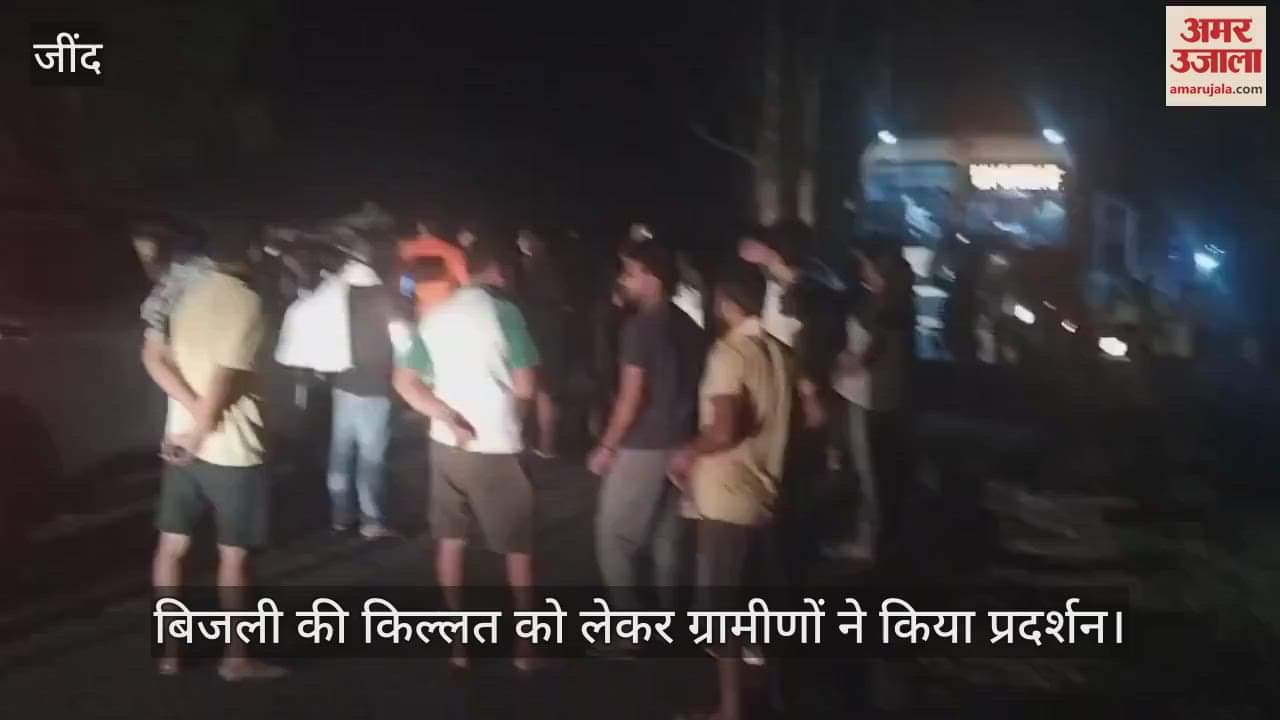 Villagers protest against electricity shortage